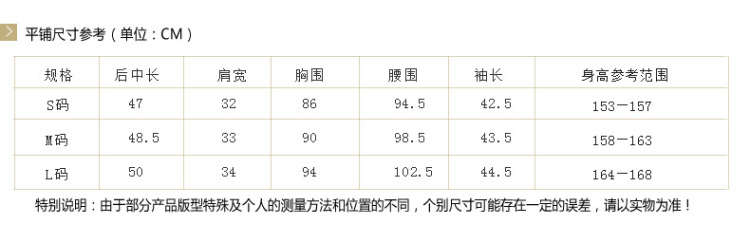 拿美南梦2014秋季新款太阳花条纹拼接上衣时尚宽松A版上衣A4A231 浅黄色-05 S