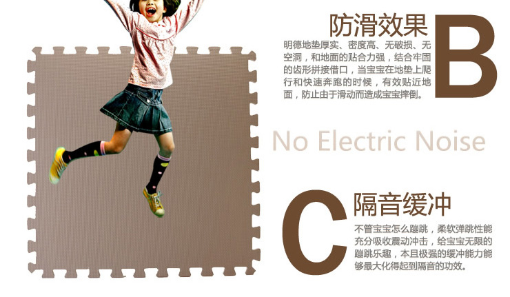 
                                        明德宝宝拼图地毯 儿童毯26字母拼图30*30*1㎝ 26片装 拼块地毯 卧室拼接地垫 拼图地垫                