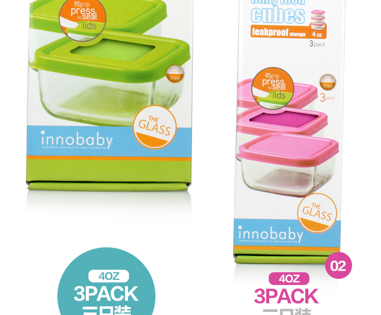总代理美国进口innobaby宝宝辅食保鲜盒婴儿童