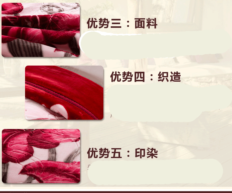 
                                        拍下9折碟恋花家纺冬毯加厚毛毯 拉舍尔毛毯毛毯被加厚双层拉舍尔单人双人毯子 牡丹花开 优质版180*220cm 5.6斤                