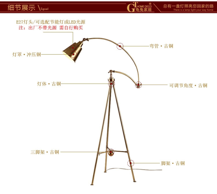 【龟兔】美式铜灯龟兔后现代设计极简约创意落地灯全铜卧室客厅落地灯L1010