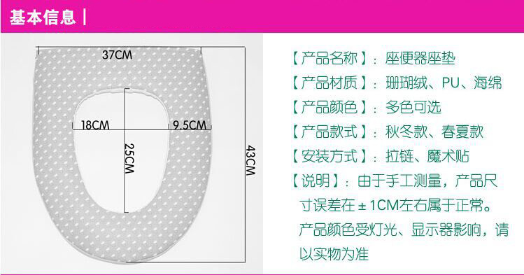 誉洋 粘贴式马桶垫坐便器圈 暖绒座便垫套 卵石灰色