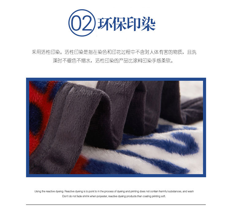 玉鹭家纺 防静电毛毯被 办公室午睡盖毯春夏空调毯婴儿毯 Q圆中圆 200*230