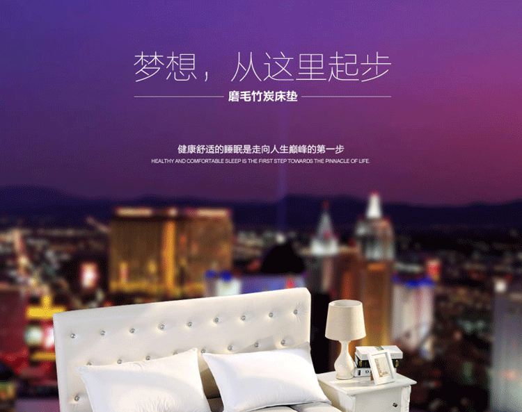 皛胜家纺 磨毛竹炭加厚单双人床垫 磨毛竹炭床垫 0.9*2米床