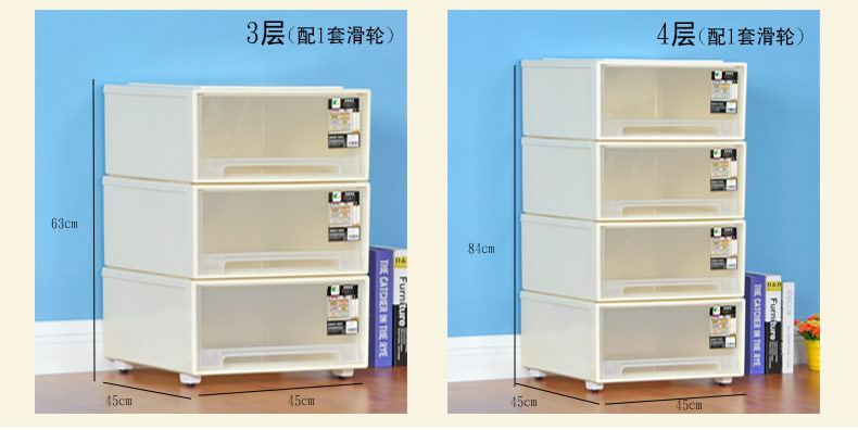 居都抽屉收纳箱透明储物盒塑料整理箱玩具收纳盒 特大号米黄色 一层