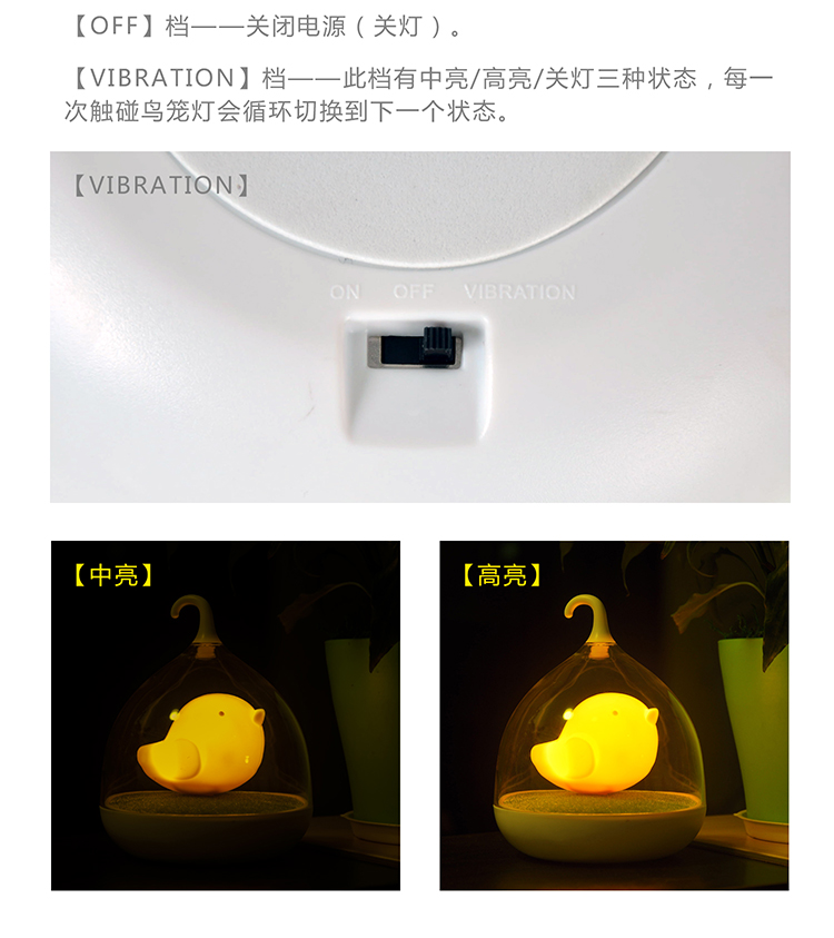 e优 创意LED台灯触摸床头鸟笼灯 可充电小夜灯小鸟台灯 声控感应壁灯插电卧室灯 护眼灯 触控版 桔萌鸟