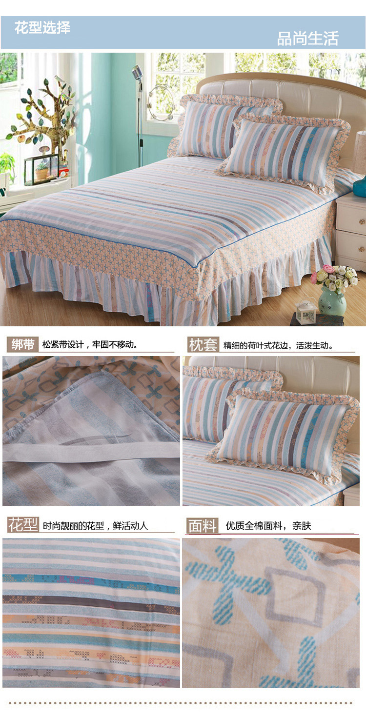 绫帛薇布床上用品 韩式全棉印花单床罩含枕套一对 碧水佳人 120*200cm
