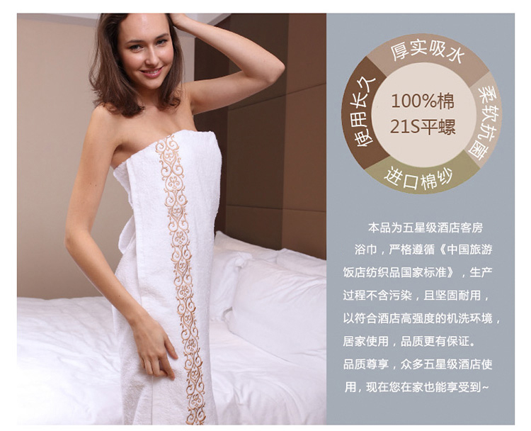 
                                                            康尔馨浴巾纯棉酒店男女洗澡巾成人全棉柔软吸水 金黄色绣线 1条装                