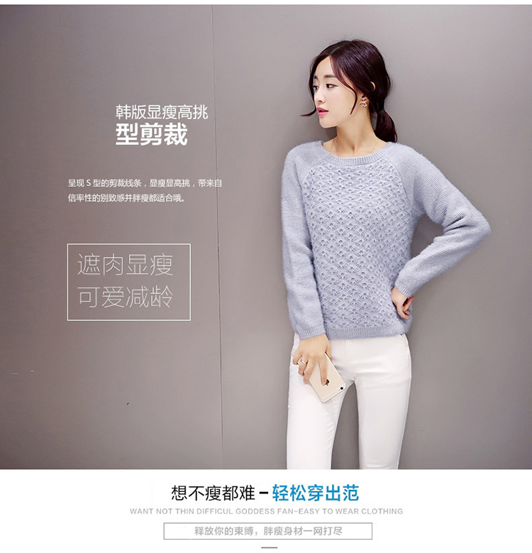 木瑾惠20152015秋装新款韩版时尚韩范气质圆领长袖针织毛衣女潮830 浅蓝色 均码