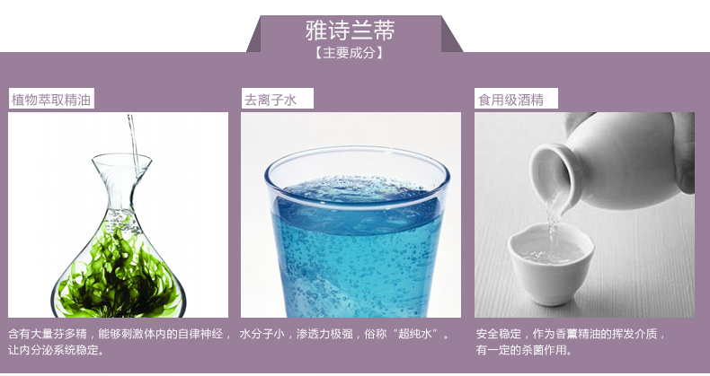
                                        维优净 香薰套装 无火室内香薰藤条室内香水装饰摆件 玫瑰                