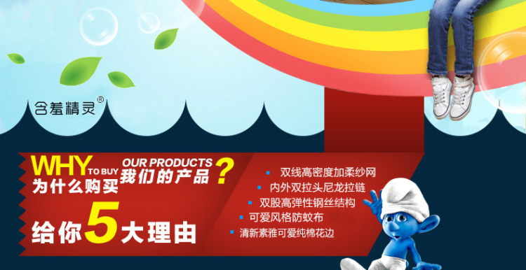 
                                                            含羞精灵 子母床蒙古包儿童蚊帐婴儿免安装三开门 圆顶上下铺学生宿舍1米高低床 蓝精灵-蓝色-全底 1.5米床                