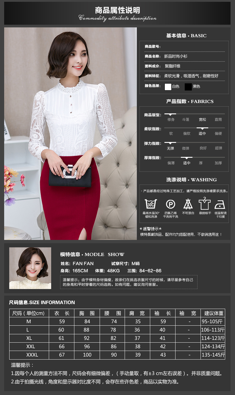 安雁2015秋装新款韩女装长袖衬衫女雪纺衫上衣秋冬新品打底衫 黑色 L