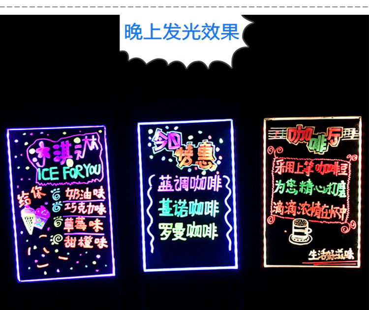 led荧光板广告牌灯箱发光小黑板店铺促销宣传板手写字
