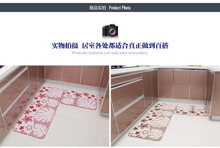 惠多 日式长条厨房地垫套装 枫叶绒面防滑吸水床边垫ZAKKA飘窗垫 巧克力色 45*60+45*120cm