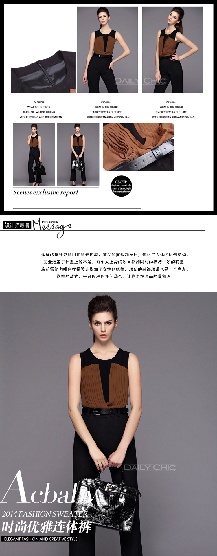DAILYCHI新款 欧美拼色圆领修身连体裤YGS005 黑色 L