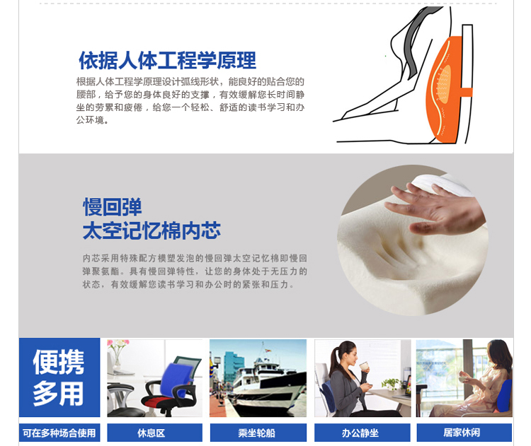 
                                        安睡宝(somerelle) 靠垫 车用办公靠枕靠垫                 