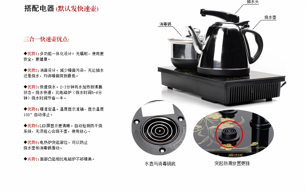 华盛和整套茶具套装 电磁炉功夫茶具 紫砂茶壶茶盘 实木茶海普洱茶叶 黑檀双龙戏水 紫砂 礼盒系列套装
