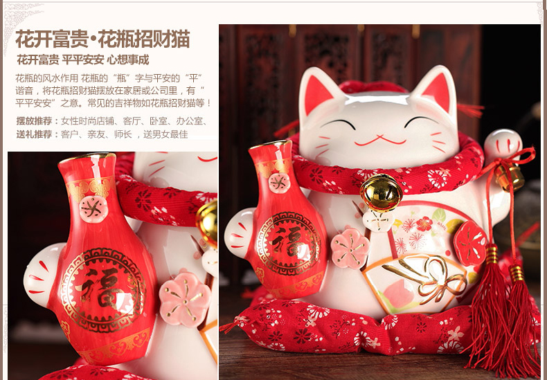 
                                                            星扉 大号炫彩陶瓷招财猫储蓄罐 店铺开业摆件工艺品 客厅装饰品存钱罐创意礼品摆件 9#炫彩红色福猫                