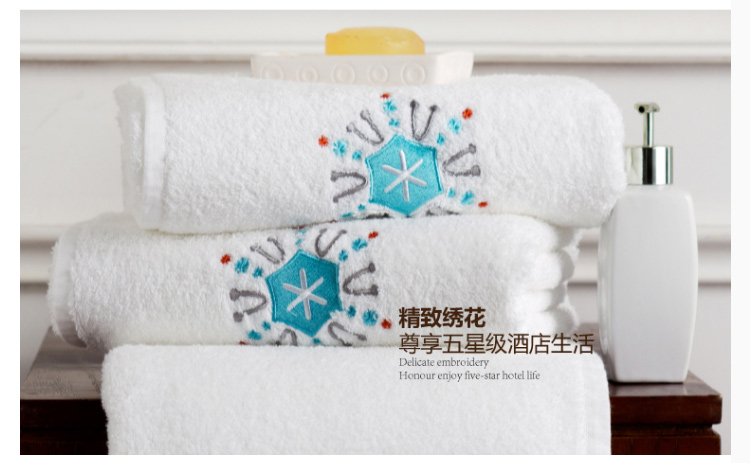 
                                                            康尔馨浴巾纯棉酒店男女洗澡巾成人全棉柔软吸水 金黄色绣线 1条装                