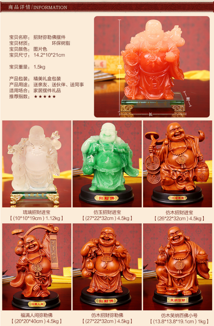 礼之源 弥勒佛摆件 进宝佛像工艺品家居摆设 乔迁开业礼品 金色招财进宝弥勒26*22*32