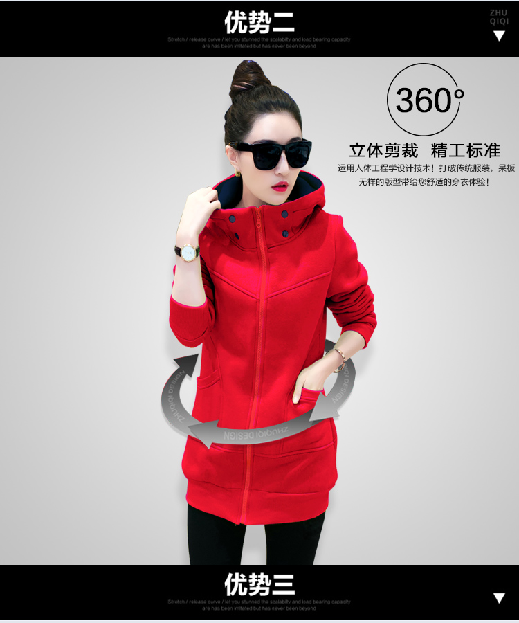 伊丝曼2015秋冬新款女装秋冬新款运动服外套时尚修身长袖加绒加厚中长款卫衣NRJ426 荧光绿 L