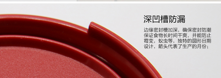 特百惠保鲜盒套装大容量干货储藏 塑料密封罐厨房收纳盒五谷杂粮 原装10件套