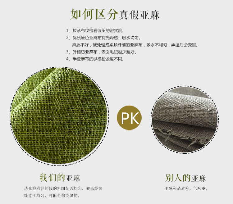 同依家纺 棉麻遮光窗帘卧室窗帘成品PM四色可选 绿色-打孔式 宽250cm*高250cm一片