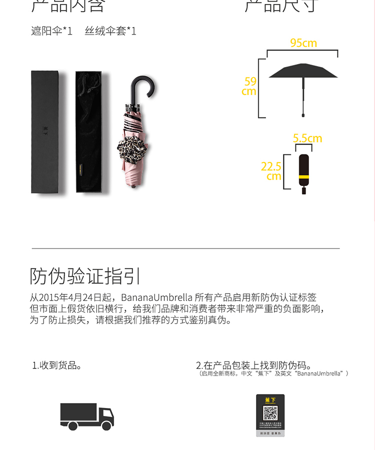Banana Umbrella蕉下 超轻防晒小黑伞太阳伞遮阳伞防紫外线伞 缤纷条纹组合款 超轻防晒伞粉色+花球防晒伞丁香紫