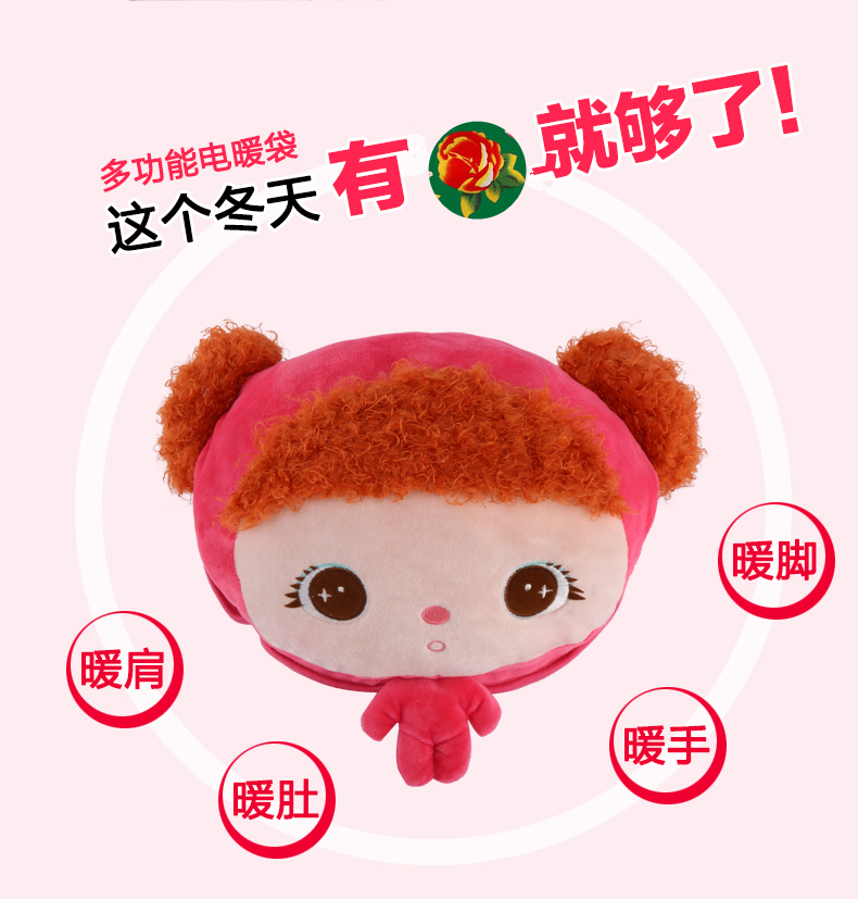 华庭丽娜 爱登充电多功能热水袋 暖手宝 双插手红底黑猫 小红帽