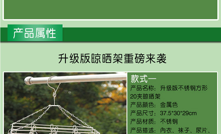 珅霸家用全实心不锈钢袜夹 功能夹子晾晒衣架婴儿袜子夹圆方形 方形