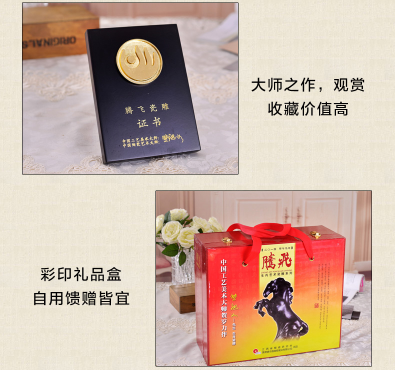 
                                        瓷博 景德镇陶瓷雕塑装饰摆件家居工艺品熊钢如站立黑马腾飞创意生肖                
