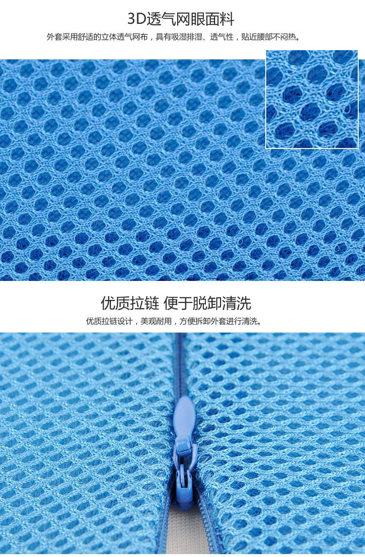 优雅100 记忆棉3D网眼腰靠 减压腰枕 办公室必备慢回弹记忆棉靠垫 梦幻蓝