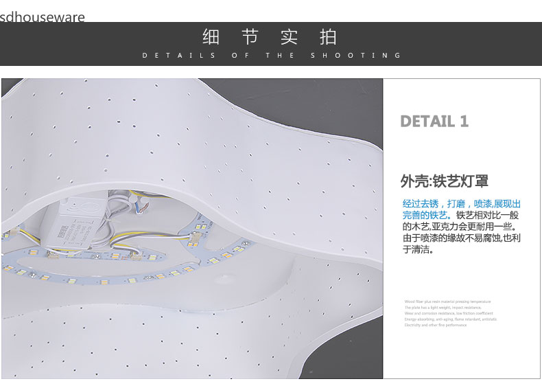 
                                        首度 LED吸顶灯 现代简约灯具客厅灯卧室灯 岁月 34*34cm白光 DD2703                