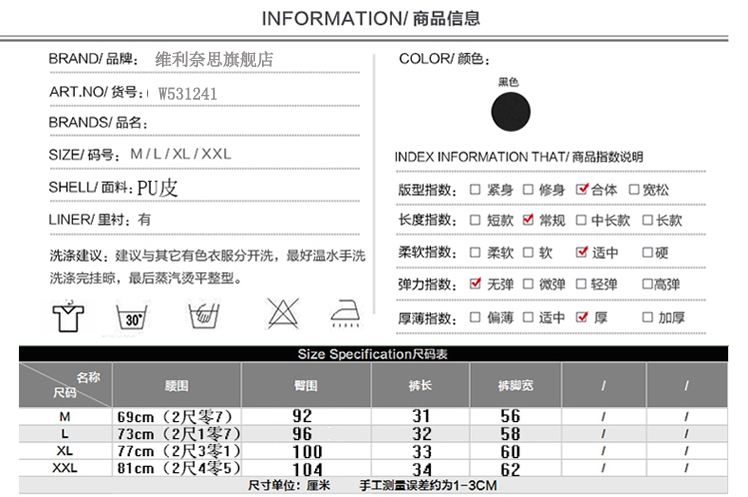 2015秋冬新款高腰直筒短裤皮裤女韩版显瘦铆钉纯色显瘦西装裤 黑色 XL