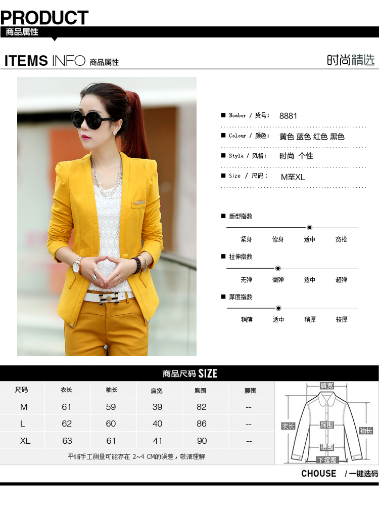 卡拜妮 2015秋冬新款小西装女修身显瘦短款职业长袖小西服上衣外套女 蓝色 S