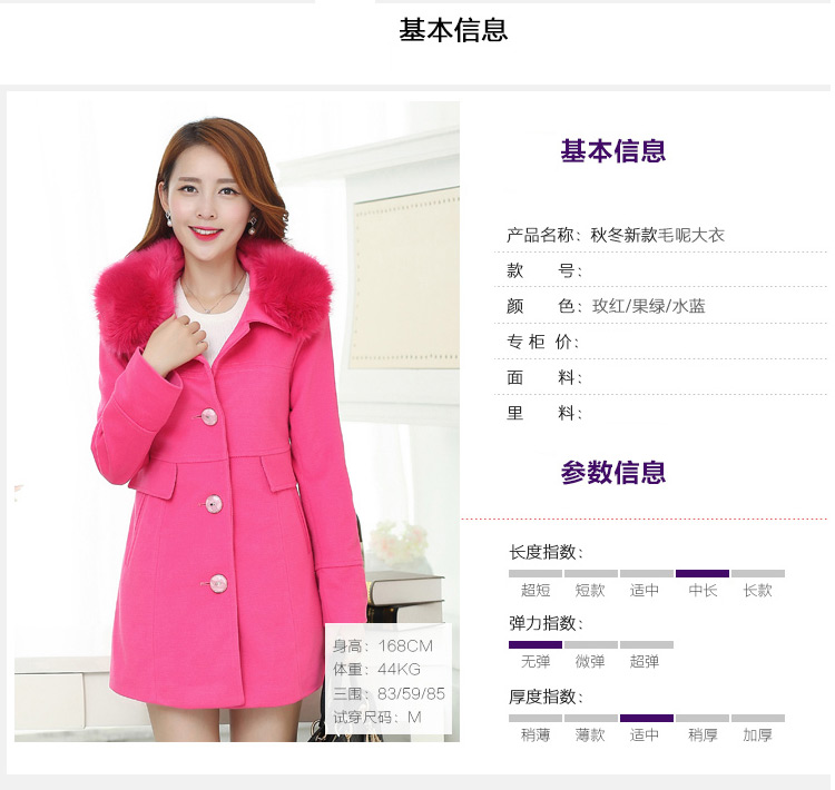 茧颜 2015女装冬上新甜美可爱呢大衣女时尚百搭气质中长款毛呢大衣女 Y800 1802天蓝色 M
