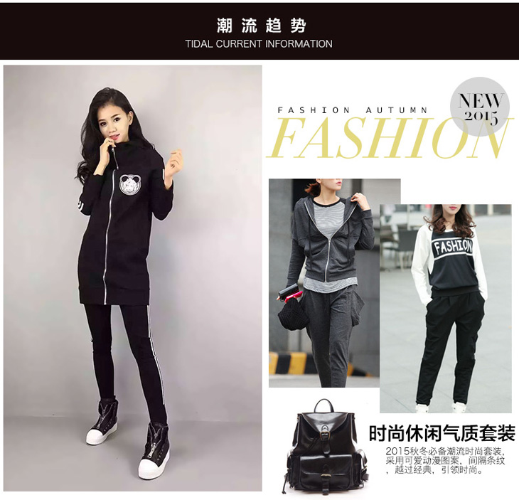 纤衣良品长袖 两件套2015秋装 新款时尚休闲套装修身显瘦连帽开衫长袖外套A408 黑色 XL