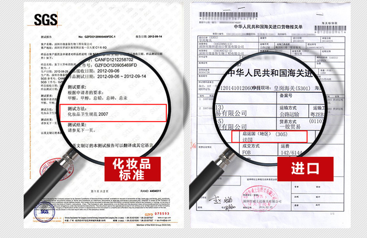 
                                                            易卫士 德国进口室内空气净化香氛清新剂 全效快速去除烟味霉味厨房油烟异味120ml 5折 红色                