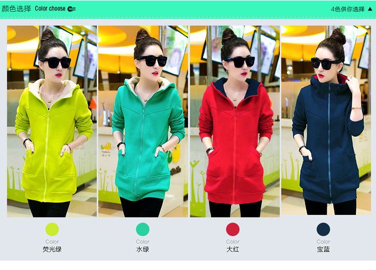 伊丝曼2015秋冬新款女装秋冬新款运动服外套时尚修身长袖加绒加厚中长款卫衣NRJ426 荧光绿 L