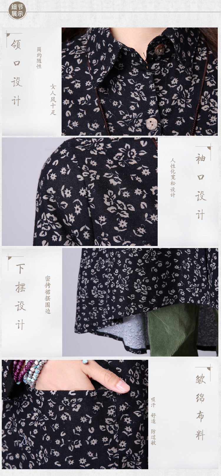艾尚裂帛女装2015秋装新款风衣文艺复古宽松中长款外套女长袖棉麻衬衫 蓝色 M
