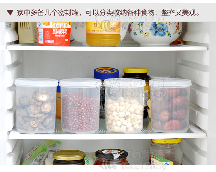 
                                                            
                                        家の物语（KATEI STORY） 日本进口塑料密封罐 圆形密封盒储物罐 零食收纳盒 红 680ml                