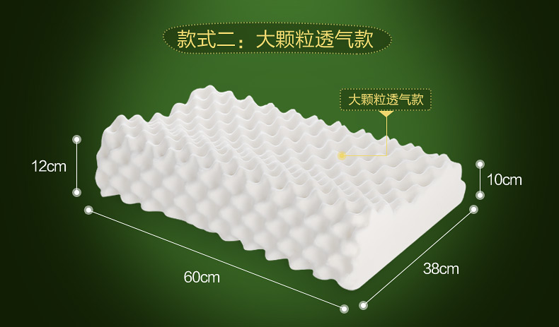 
                                        【佳奥】（JAGO）泰国天然乳胶枕颈椎橡胶记忆枕头成人进口睡眠枕芯 透气颗粒款 天空蓝                