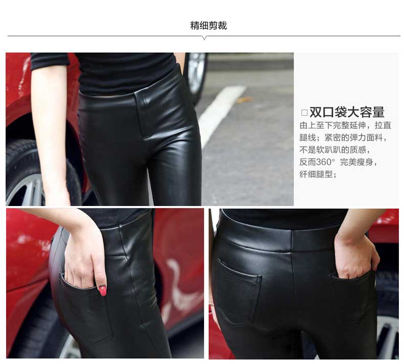 北极绒2015秋冬PU小脚紧身高腰皮裤女长裤显瘦靴裤外穿打底裤803北极绒 黑色 XXXL