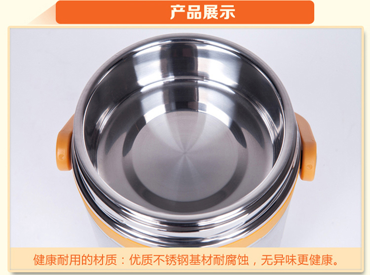
                                        苏泊尔保温桶supor 不锈钢高汤宝保温饭盒密封保温提锅KF19A1 保温桶+保温包+餐具                