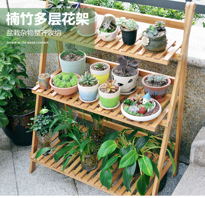 淘之良品 落地阳台可折叠花架装饰架客厅多层木质多肉花盆架室内可置物收纳架层架多功能鱼缸底座柜绿萝架 3层原色70长【加固加粗】(可折叠)