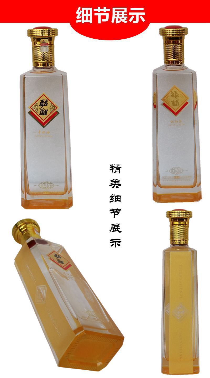 【赤列酩馏青稞酒旗舰店】国际金装 43度 750ml 赤列酩馏青稞酒 清香