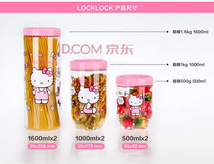 
                                                            乐扣乐扣（LOCK&LOCK）保鲜盒新概念冰箱密封盒塑料储藏收纳盒套装密封防漏圆形储物罐 白色                
