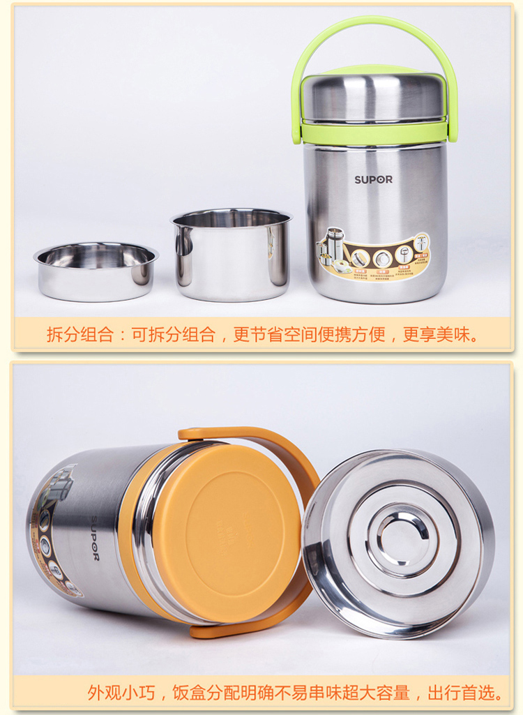
                                        苏泊尔保温桶supor 不锈钢高汤宝保温饭盒密封保温提锅KF19A1 保温桶+保温包+餐具                