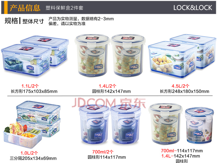 
                                                            乐扣乐扣（LOCK&LOCK）饭盒带盖密封防漏保鲜盒微波炉可用便当盒 10格鸡蛋保鲜盒                