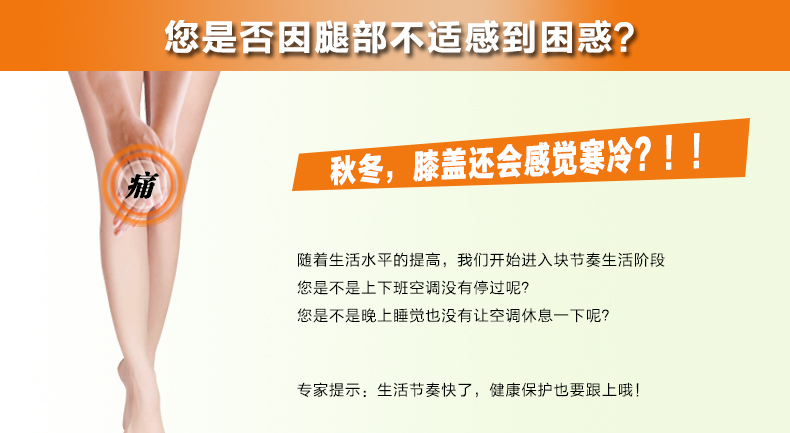 胜诺 秋冬防寒保暖 自发热护膝 磁疗护膝 保暖护膝 男女均码通用 自发热保暖护膝(送护颈)